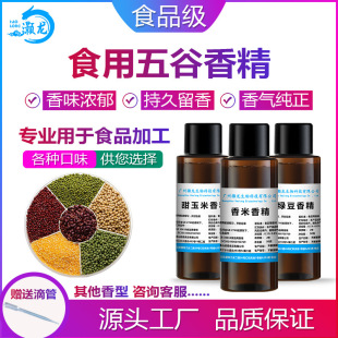ʳ�����ζ�㾫̩������Ŵ�׺��׺�֥�黨���t���G�����������㾫
