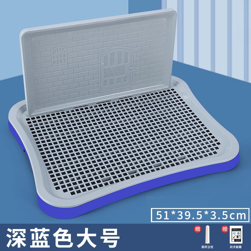 벽이 있는 파란색 [대형]