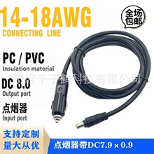 ܇�d�c�����DDC5.5MM���^���L�� �����c������܇�d����B���Դ��