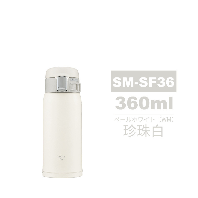 日本輸入ZOJIRUSHI象印ステンレス保温カップビジネスカップSM-SF36/48マカロン|undefined