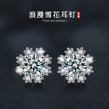 s925���y����ѩ��Īɣ荶��С���ٴ�s�߼��ж�羳�����Ʒ