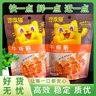 ɳ�l؈ ţ������ζ60g����������������ʳ��ʳ�����k�����e��ʳ