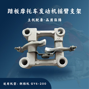���C����ɳ��܇����܇�����CATVɳ��܇GY6-200cc�̶����u��֧��