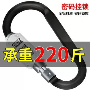 Electric vehicle helmet lock, password lock, electric vehicle hook, anti-theft helmet lock, front basket lock, password luggage lock