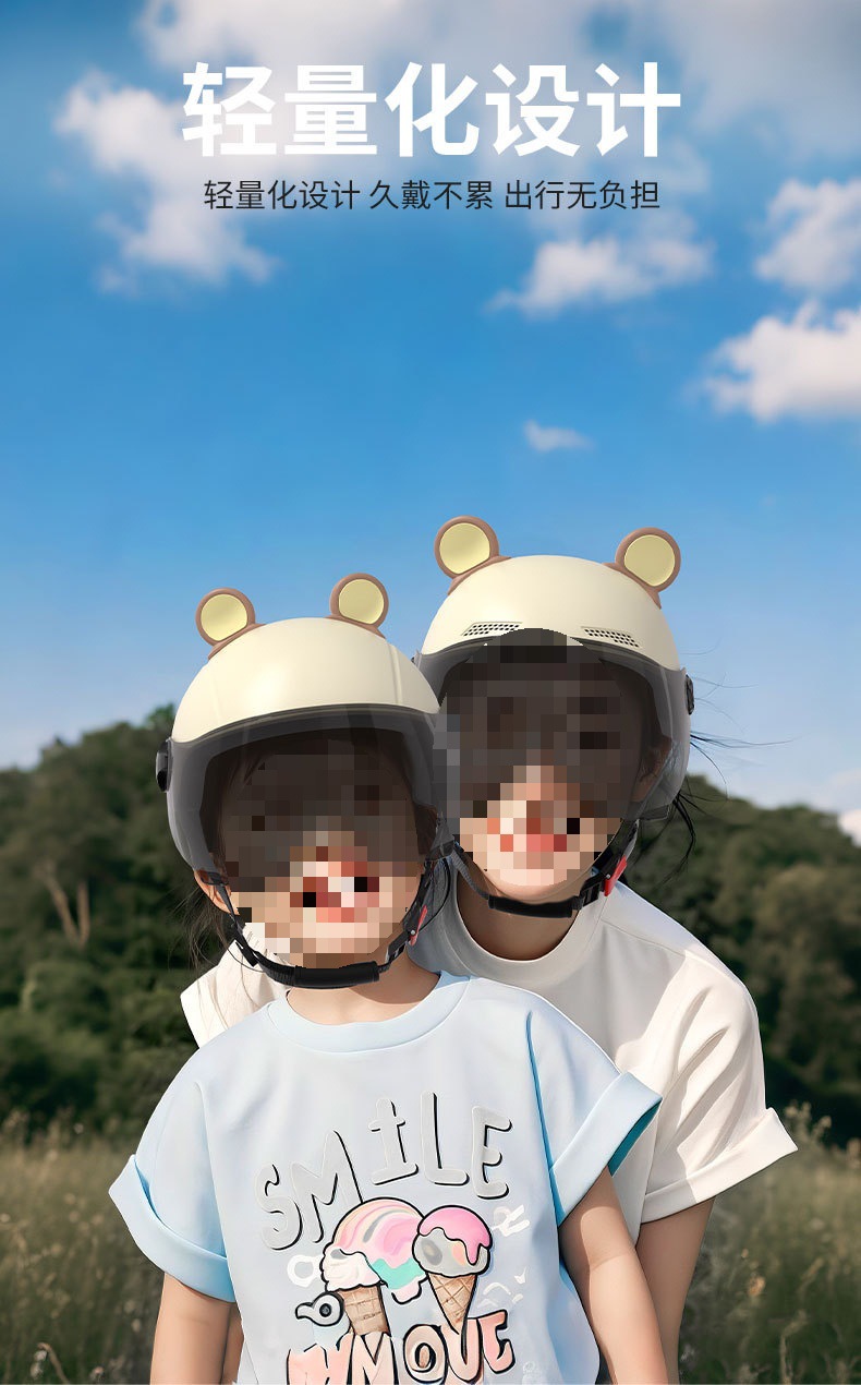 Electric Vehicle Parent-child Helmet Summer Breathable Sunscreen