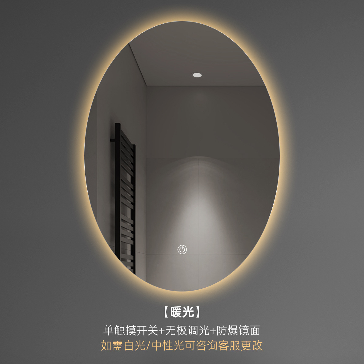 Espejo ovalado para baño, espejo de tocador montado en la pared, espejo de maquillaje para tocador con luz y desempañador, espejo para baño