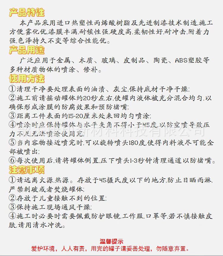 微信图片_20220603082118