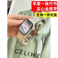 アップルの腕時計バンドapple watchs9の鋼帯合金バンドiwatch8se金属バンドを適用する