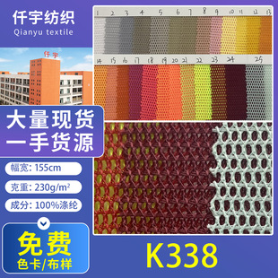 K338ñ�W ����ñ�W  Ь������W�۲����� �S��ֱ�� �F؛50ɫ����