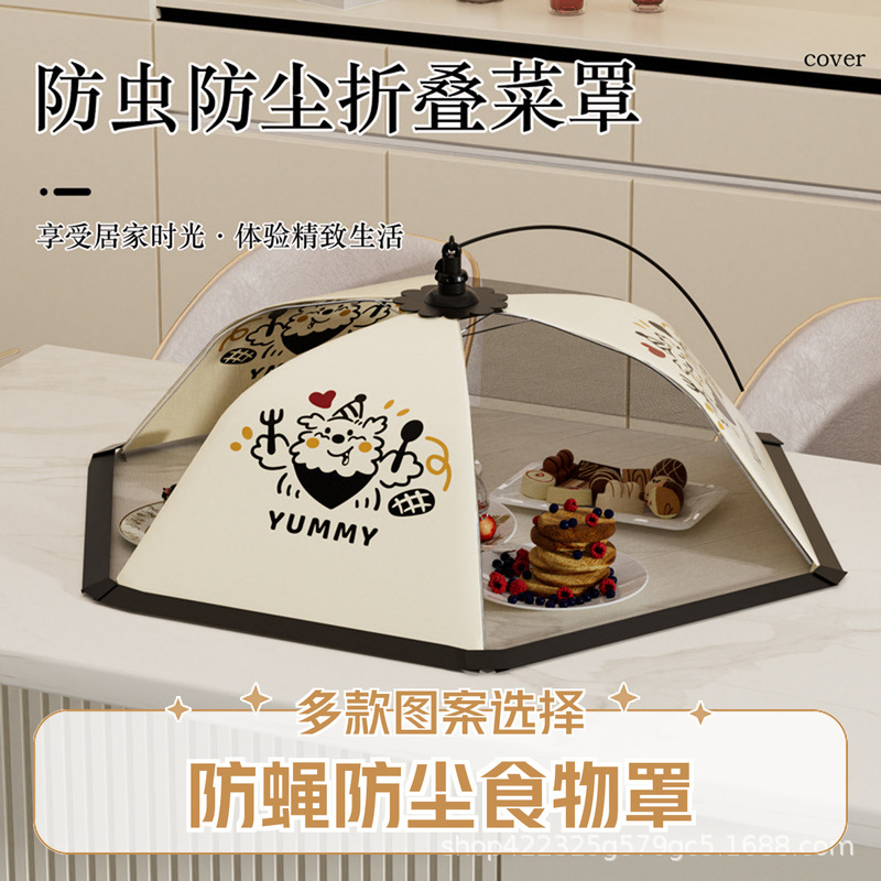 Foldable Dining Table Cover, Anti-Fly Food Cover for Leftover Dishes, New Household Dustproof and Fly-Proof Cover