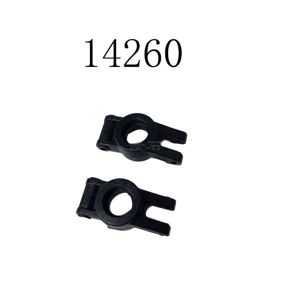 14260 rear fixed seat