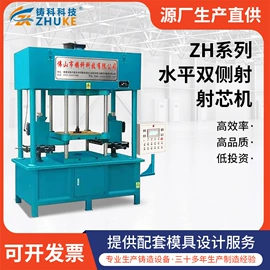 铸造设备;模具制造