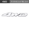 Applicable car 3D metal car sticker 1.8T car label 1.5T creative displacement post 2.0T sticker V6 letters stickers