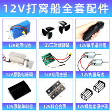 12V��C��ȫ�������ȫ�b������늙C�쾀���������������