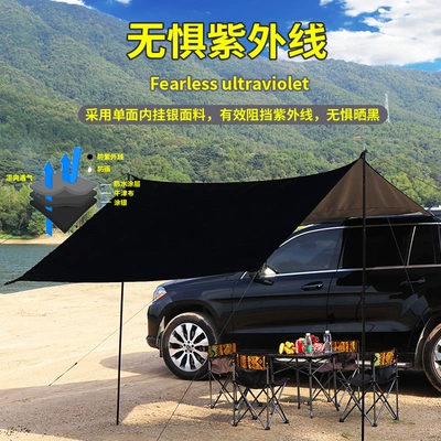 Avtomobil yan çətirləri: Protection Sunshade Folding Car Side