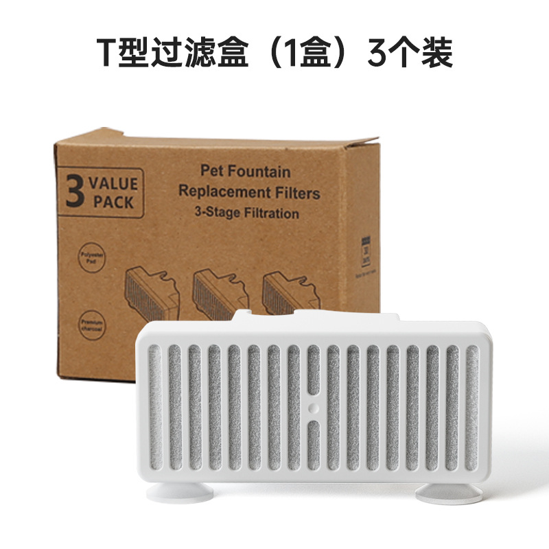 [适用于【Pioneer Pet】饮水机T型滤芯 3片装]