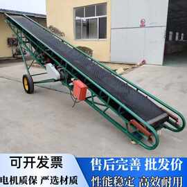 移动升降输送机粮食装车卸货防滑上料皮带运输机伸缩流水线传送机