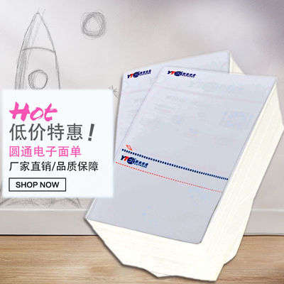 Tact Express Electronics Plane Single 100x180x500 Self adhesive Thermosensitive paper Barcode printing paper label