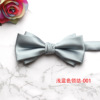 Multicoloured bow tie, wholesale