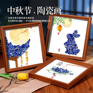 �໨���ֹ�diy����b�����մ�ƴ�N����WУ�ۇ����}�������