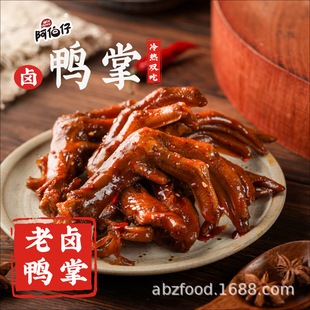 �������r�u����15ֻ�����Lζ�_����ʳС����ʳ�uζ��ʳ�������r