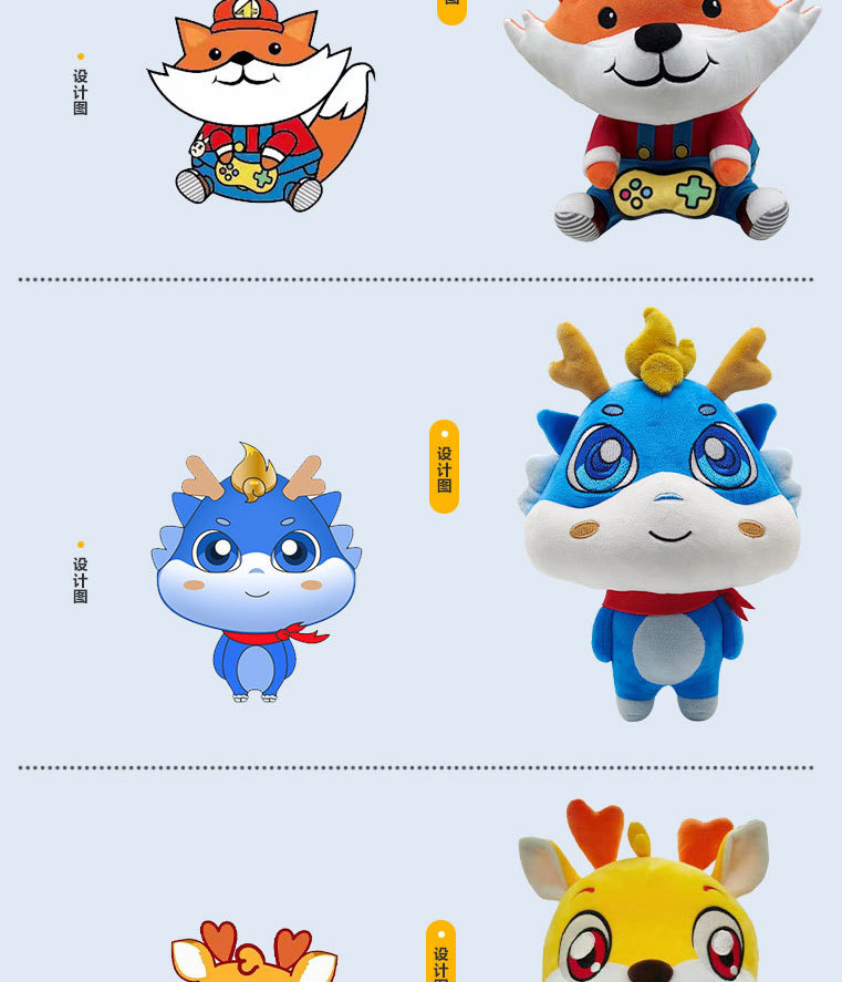 Peluş Oyuncak Özel Tasarım Kurumsal Maskot Üretimi Karikatür Oyuncak Figür Bebek Toplu Sipariş Logo