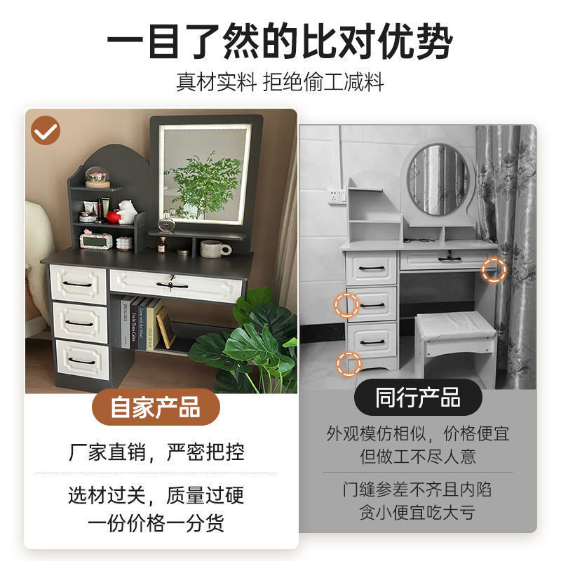 梳妆台小型现代简约新款轻奢妆台一体梳妆桌2025化妆桌卧室化妆桌|undefined