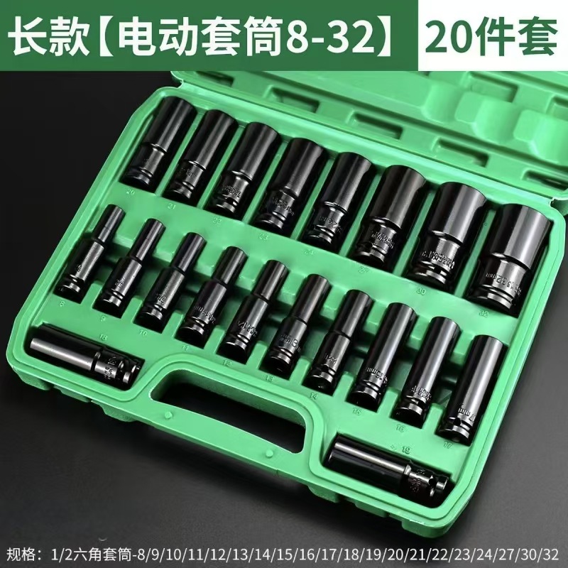 DAVI manguito eléctrico manguito alargado conjunto de manguito neumático eléctrico convertidor manguito de cañón de aire 8 - 32 conjunto de caja de herramientas