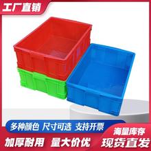575-190箱 工业塑胶箱 蔬菜水果配送箱 冷冻盘浅盘蓝色塑料周转箱