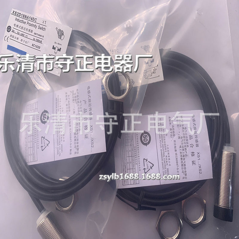 全新传感器XS2-D18NA140C XS2D18NA140C接近开关 品质保证