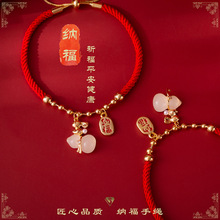 玉石葫芦珍珠手链可调节红绳招财纳福女转运珠配饰小众高级感手串