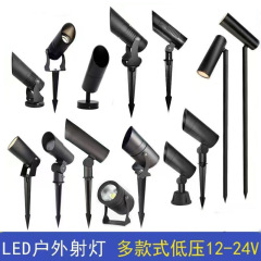 COB挿し地射木照樹灯屋外防水照壁緑植地挿し景観挿し泥芝生円形投光灯