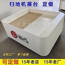 �����ߵؙCչʾ�����ÒߵؙC������ʾ�w�չ̨ľ�|����չʾ̨