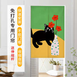 撞色猫咪布艺门帘隔断帘免打孔家用卧室厨房遮挡布帘定制厕所