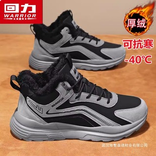 ��Ʒ�ߎ���Ь2025�������������p�\���ܲ��ӽq��ů����Ь����