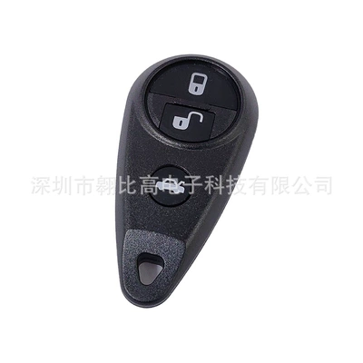 Suitable for Subaru Heritage Car Keys - 4-key-nhvwb1u711