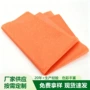 定制彩色橙色亮片拷贝纸