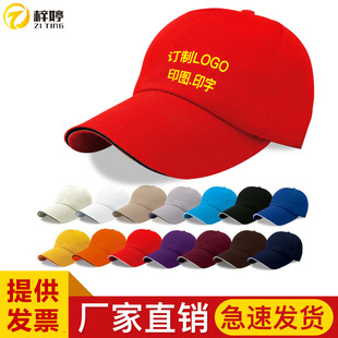 ���l���ް���ñ��ɫ����ñ�V��ñ�Ӵ̽�����ӡ��logo־���̫�ñ