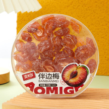 厂家批发休闲零食蜜饯果脯盒装半边梅情人梅话梅干办公休闲零食