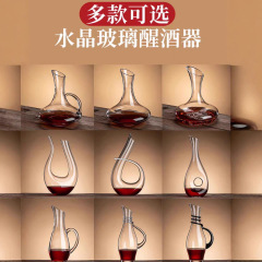 肯沃兹醒酒器红酒家用高级感分酒器洋酒套装玻璃葡萄醒酒杯扎壶杯