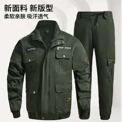 純棉彈力工作服男長袖加厚耐磨防燙大碼迷彩套裝電氣焊維修勞保服