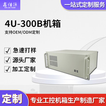 4U-300B工控机箱双端口多硬盘工业机箱PCI7槽ATX工业监控电脑机箱