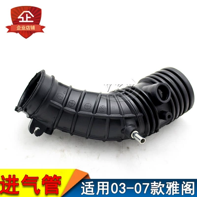 Pipe Seventh Generation Accord Throttle – Hava qəbuledici borular