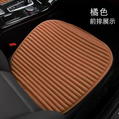 Seat cushion, seat cover: of three, summer single seat - orange-single-piece