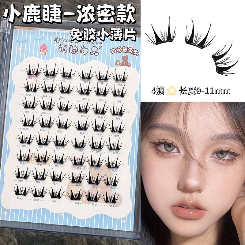 かわいいまつげ、接着剤不使用の鹿まつげ、小さな薄い鹿まつげ、厚いセグメント化されたフォトジェニックなデイリーコミック、軽くて薄いつけまつげ|undefined