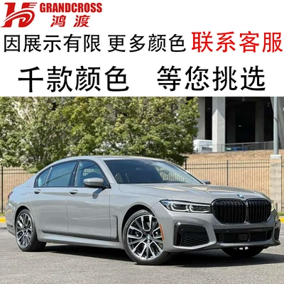 Auto Color Change Film: Tpu Car Paint Color - tpu-cement-gray-light-152m-15m