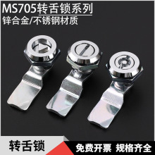 MS705���P�����������D���i�Ľ�һ��耳��ֱ������C���T�A���i