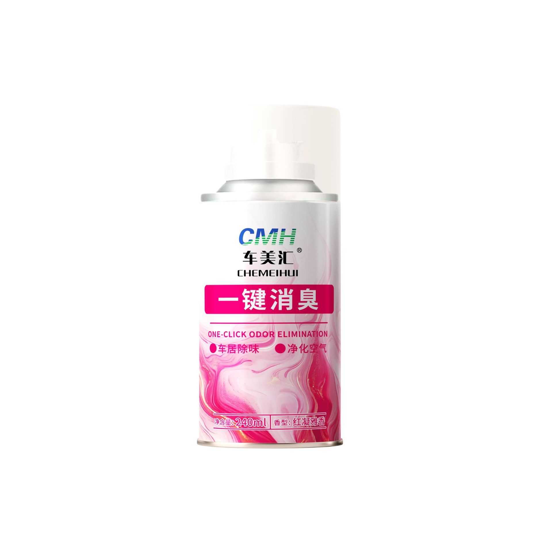 Car odor sterilization deodorant odor removal aromatherapy spray air freshener portable car one-button deodorization