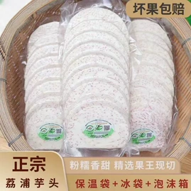 块茎类;柑桔;番薯类