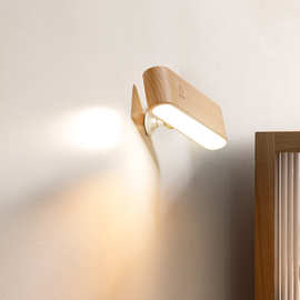 实木灯磁吸灯小台灯LED阅读灯充电壁灯卧室床头灯简约创意